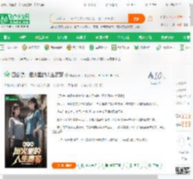 四合院：烟火里的人生赢家_电竞传奇uzi小说_全本小说下载_飞卢小说网
