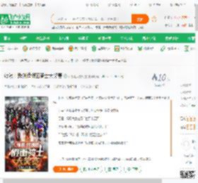 综漫：我创造假面骑士大奖赛,综漫：我创造假面骑士大奖赛小说,综漫：我创造假面骑士大奖赛最新章节,综漫：我创造假面骑士大奖赛免费阅读,石板超克的时空免费小说综漫：我创造假面骑士大奖赛,综漫：我创造假面骑士大奖赛小说免费下载,同人小说免费小说,动漫同人免费小说