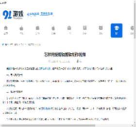 爱剪辑怎样剪辑制作视频