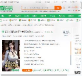 名义：发配去乡下？重整汉大帮,名义：发配去乡下？重整汉大帮小说,名义：发配去乡下？重整汉大帮最新章节,名义：发配去乡下？重整汉大帮免费阅读,万世通宝免费小说名义：发配去乡下？重整汉大帮,名义：发配去乡下？重整汉大帮小说免费下载,同人小说免费小说,影视同人免费小说,陆文东,钟小艾,高育良,西域之虎,沙瑞金