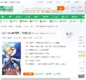 综漫：收集美女英灵，润哭骑士王,综漫：收集美女英灵，润哭骑士王小说,综漫：收集美女英灵，润哭骑士王最新章节,综漫：收集美女英灵，润哭骑士王免费阅读,一只奇怪喵免费小说综漫：收集美女英灵，润哭骑士王,综漫：收集美女英灵，润哭骑士王小说免费下载,同人小说免费小说,动漫同人免费小说,阿尔