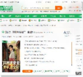 四合院：开局送亲爹坐牢，虐全院,四合院：开局送亲爹坐牢，虐全院小说,四合院：开局送亲爹坐牢，虐全院最新章节,四合院：开局送亲爹坐牢，虐全院免费阅读,壁峰免费小说四合院：开局送亲爹坐牢，虐全院,四合院：开局送亲爹坐牢，虐全院小说免费下载,同人小说免费小说,影视同人免费小说,何雨柱