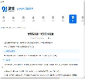 雷电模拟器怎么设置一键宏