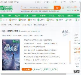 影视：开局拐走司藤,影视：开局拐走司藤小说,影视：开局拐走司藤最新章节,影视：开局拐走司藤免费阅读,王家三郎免费小说影视：开局拐走司藤,影视：开局拐走司藤小说免费下载,同人小说免费小说,影视同人免费小说,周元