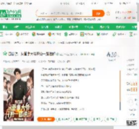 四合院：从管事大爷开始一路进部,四合院：从管事大爷开始一路进部小说,四合院：从管事大爷开始一路进部最新章节,四合院：从管事大爷开始一路进部免费阅读,黑色大榴莲免费小说四合院：从管事大爷开始一路进部,四合院：从管事大爷开始一路进部小说免费下载,同人小说免费小说,影视同人免费小说,林铭