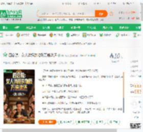 四合院：女人消耗的物质万倍返还,四合院：女人消耗的物质万倍返还小说,四合院：女人消耗的物质万倍返还最新章节,四合院：女人消耗的物质万倍返还免费阅读,油山玩水免费小说四合院：女人消耗的物质万倍返还,四合院：女人消耗的物质万倍返还小说免费下载,同人小说免费小说,影视同人免费小说,韩建军