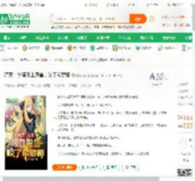 精灵：扮演吸血魔兽，咬了希罗娜,精灵：扮演吸血魔兽，咬了希罗娜小说,精灵：扮演吸血魔兽，咬了希罗娜最新章节,精灵：扮演吸血魔兽，咬了希罗娜免费阅读,隋唐大将免费小说精灵：扮演吸血魔兽，咬了希罗娜,精灵：扮演吸血魔兽，咬了希罗娜小说免费下载,同人小说免费小说,动漫同人免费小说,秦夜