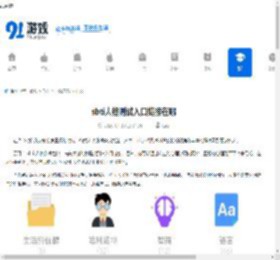 sbti人格测试入口链接