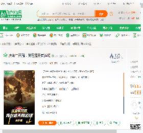 庆余年开局，我在诸天有道场,庆余年开局，我在诸天有道场小说,庆余年开局，我在诸天有道场最新章节,庆余年开局，我在诸天有道场免费阅读,小井免费小说庆余年开局，我在诸天有道场,庆余年开局，我在诸天有道场小说免费下载,玄幻奇幻免费小说,穿越附身免费小说,萧无道
