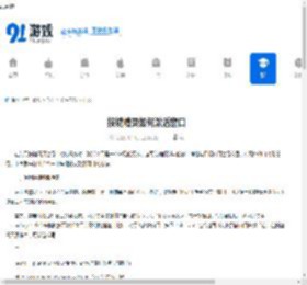 按键精灵怎么激活窗口