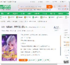 综漫：拍卖会长，开局抓包小医仙,综漫：拍卖会长，开局抓包小医仙小说,综漫：拍卖会长，开局抓包小医仙最新章节,综漫：拍卖会长，开局抓包小医仙免费阅读,废卢脑洞王免费小说综漫：拍卖会长，开局抓包小医仙,综漫：拍卖会长，开局抓包小医仙小说免费下载,同人小说免费小说,动漫同人免费小说,江枫