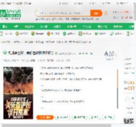 视频通全球，美斩首伊朗误开魔盒,视频通全球，美斩首伊朗误开魔盒小说,视频通全球，美斩首伊朗误开魔盒最新章节,视频通全球，美斩首伊朗误开魔盒免费阅读,深情滴处男免费小说视频通全球，美斩首伊朗误开魔盒,视频通全球，美斩首伊朗误开魔盒小说免费下载,都市言情免费小说,都市生活免费小说,素材