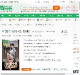 四合院：性感老中医，在线虐禽！,四合院：性感老中医，在线虐禽！小说,四合院：性感老中医，在线虐禽！最新章节,四合院：性感老中医，在线虐禽！免费阅读,彩虹城的光免费小说四合院：性感老中医，在线虐禽！,四合院：性感老中医，在线虐禽！小说免费下载,同人小说免费小说,影视同人免费小说,李建州