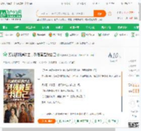 剪辑视频通过去，列强竟是我自己,剪辑视频通过去，列强竟是我自己小说,剪辑视频通过去，列强竟是我自己最新章节,剪辑视频通过去，列强竟是我自己免费阅读,风样年华免费小说剪辑视频通过去，列强竟是我自己,剪辑视频通过去，列强竟是我自己小说免费下载,军事历史免费小说,现代战争免费小说,楚辰