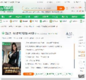 四合院：与众禽做邻居到封疆大吏,四合院：与众禽做邻居到封疆大吏小说,四合院：与众禽做邻居到封疆大吏最新章节,四合院：与众禽做邻居到封疆大吏免费阅读,一日八更免费小说四合院：与众禽做邻居到封疆大吏,四合院：与众禽做邻居到封疆大吏小说免费下载,同人小说免费小说,影视同人免费小说,林楚安