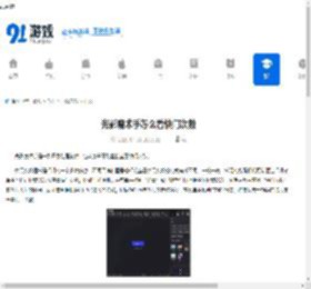 光影魔术手如何查看快门次数