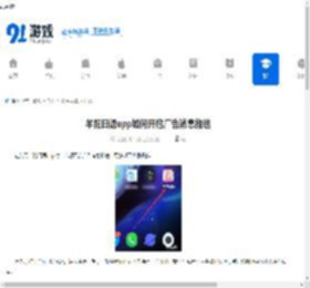 羊驼日语app广告消息推送怎么开启