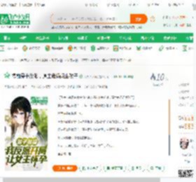 提前穿书反派，逼主角妈妈生孩子,提前穿书反派，逼主角妈妈生孩子小说,提前穿书反派，逼主角妈妈生孩子最新章节,提前穿书反派，逼主角妈妈生孩子免费阅读,天外天人间免费小说提前穿书反派，逼主角妈妈生孩子,提前穿书反派，逼主角妈妈生孩子小说免费下载,都市言情免费小说,浪漫言情免费小说