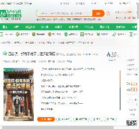 四合院：都有系统了，谁还拉帮套,四合院：都有系统了，谁还拉帮套小说,四合院：都有系统了，谁还拉帮套最新章节,四合院：都有系统了，谁还拉帮套免费阅读,洪荒四合院三国免费小说四合院：都有系统了，谁还拉帮套,四合院：都有系统了，谁还拉帮套小说免费下载,同人小说免费小说,影视同人免费小说,何大清