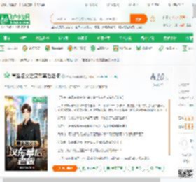 重生名义之汉东幕后老板,重生名义之汉东幕后老板小说,重生名义之汉东幕后老板最新章节,重生名义之汉东幕后老板免费阅读,洪荒大秦封神免费小说重生名义之汉东幕后老板,重生名义之汉东幕后老板小说免费下载,同人小说免费小说,影视同人免费小说,云飞扬