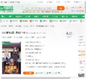 综漫:看我装糖，阴她们一手,综漫:看我装糖，阴她们一手小说,综漫:看我装糖，阴她们一手最新章节,综漫:看我装糖，阴她们一手免费阅读,少话免费小说综漫:看我装糖，阴她们一手,综漫:看我装糖，阴她们一手小说免费下载,同人小说免费小说,动漫同人免费小说,杜北原