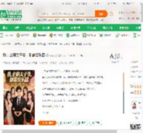 我，企鹅太子爷，制霸娱乐圈,我，企鹅太子爷，制霸娱乐圈小说,我，企鹅太子爷，制霸娱乐圈最新章节,我，企鹅太子爷，制霸娱乐圈免费阅读,娱乐九歌免费小说我，企鹅太子爷，制霸娱乐圈,我，企鹅太子爷，制霸娱乐圈小说免费下载,都市言情免费小说,都市生活免费小说,沈飞