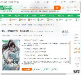 武侠：开局满级神功，我江湖无敌,武侠：开局满级神功，我江湖无敌小说,武侠：开局满级神功，我江湖无敌最新章节,武侠：开局满级神功，我江湖无敌免费阅读,四十米大砍刀免费小说武侠：开局满级神功，我江湖无敌,武侠：开局满级神功，我江湖无敌小说免费下载,武侠仙侠免费小说,传统武侠免费小说,林峰