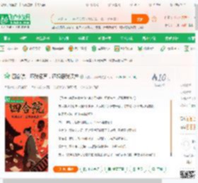 四合院：坏我名声，还想吞我遗产,四合院：坏我名声，还想吞我遗产小说,四合院：坏我名声，还想吞我遗产最新章节,四合院：坏我名声，还想吞我遗产免费阅读,天榜西瓜冲击免费小说四合院：坏我名声，还想吞我遗产,四合院：坏我名声，还想吞我遗产小说免费下载,同人小说免费小说,影视同人免费小说,苏辰