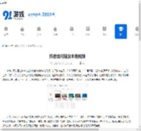 抖音怎么播放本地视频