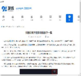 抖音怎么开启自动播放下一集 抖音连续播放设置方式
