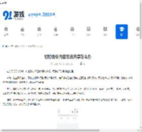 钉钉会议内容无法共享如何处理