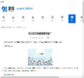 纯小白如何做视频号推广