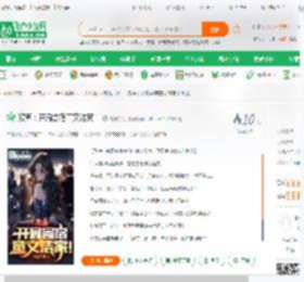 欢喜：开局寄宿童文洁家！,欢喜：开局寄宿童文洁家！小说,欢喜：开局寄宿童文洁家！最新章节,欢喜：开局寄宿童文洁家！免费阅读,有被笑到免费小说欢喜：开局寄宿童文洁家！,欢喜：开局寄宿童文洁家！小说免费下载,同人小说免费小说,影视同人免费小说