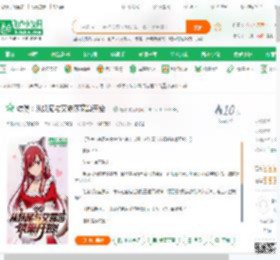 综漫：从妖尾与艾露莎筑巢开始！,综漫：从妖尾与艾露莎筑巢开始！小说,综漫：从妖尾与艾露莎筑巢开始！最新章节,综漫：从妖尾与艾露莎筑巢开始！免费阅读,瑾念免费小说综漫：从妖尾与艾露莎筑巢开始！,综漫：从妖尾与艾露莎筑巢开始！小说免费下载,同人小说免费小说,动漫同人免费小说,纪宁