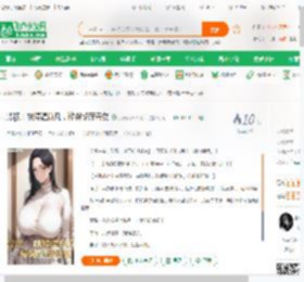 影视：扶腰温以凡，撞哭黎萍母女,影视：扶腰温以凡，撞哭黎萍母女小说,影视：扶腰温以凡，撞哭黎萍母女最新章节,影视：扶腰温以凡，撞哭黎萍母女免费阅读,大秦大唐大明丶免费小说影视：扶腰温以凡，撞哭黎萍母女,影视：扶腰温以凡，撞哭黎萍母女小说免费下载,同人小说免费小说,影视同人免费小说,纪子