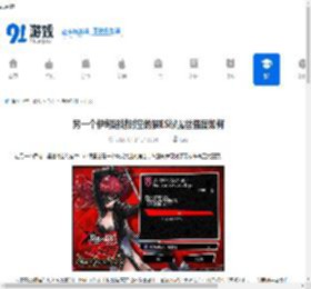 另一个伊甸超越时空的猫ES缪露丝强度怎么样