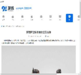 梦境护卫队蜘蛛女王怎么样