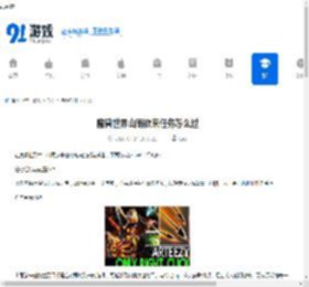 魔兽世界山雨欲来任务攻略