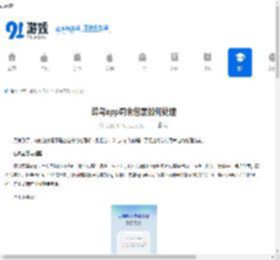 菜鸟app周末包裹处理方法