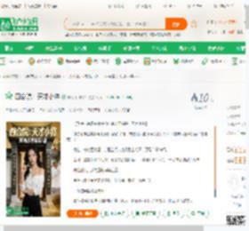 四合院：天才小将,四合院：天才小将小说,四合院：天才小将最新章节,四合院：天才小将免费阅读,犀利杀神将军免费小说四合院：天才小将,四合院：天才小将小说免费下载,同人小说免费小说,影视同人免费小说,罗子俊