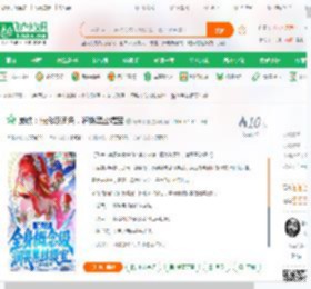 崩铁：概念级词条，润哭黑丝缇宝,崩铁：概念级词条，润哭黑丝缇宝小说,崩铁：概念级词条，润哭黑丝缇宝最新章节,崩铁：概念级词条，润哭黑丝缇宝免费阅读,好酒不溅免费小说崩铁：概念级词条，润哭黑丝缇宝,崩铁：概念级词条，润哭黑丝缇宝小说免费下载,科幻网游免费小说,虚拟网游免费小说,宁缺