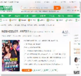 我在娱乐圈建合欢宗，天天搞双修,我在娱乐圈建合欢宗，天天搞双修小说,我在娱乐圈建合欢宗，天天搞双修最新章节,我在娱乐圈建合欢宗，天天搞双修免费阅读,我不是你师兄免费小说我在娱乐圈建合欢宗，天天搞双修,我在娱乐圈建合欢宗，天天搞双修小说免费下载,都市言情免费小说,都市生活免费小说,何欢,范氷氷,迪丽热芭,王楚冉,余音
