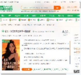 名义：从汉东天之骄子一路进部！,名义：从汉东天之骄子一路进部！小说,名义：从汉东天之骄子一路进部！最新章节,名义：从汉东天之骄子一路进部！免费阅读,一日八更免费小说名义：从汉东天之骄子一路进部！,名义：从汉东天之骄子一路进部！小说免费下载,同人小说免费小说,影视同人免费小说,林寒