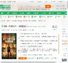 港片：开局守塘警，一路横推香江,港片：开局守塘警，一路横推香江小说,港片：开局守塘警，一路横推香江最新章节,港片：开局守塘警，一路横推香江免费阅读,大丰收喽免费小说港片：开局守塘警，一路横推香江,港片：开局守塘警，一路横推香江小说免费下载,都市言情免费小说,都市生活免费小说,林天宇