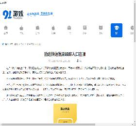 韵达快递物流跟踪入口