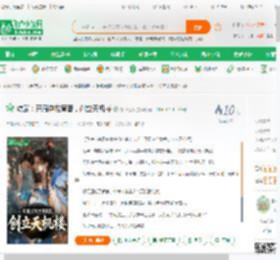 综武：开局逆推黄蓉，创立天机楼,综武：开局逆推黄蓉，创立天机楼小说,综武：开局逆推黄蓉，创立天机楼最新章节,综武：开局逆推黄蓉，创立天机楼免费阅读,绿茶泡饭免费小说综武：开局逆推黄蓉，创立天机楼,综武：开局逆推黄蓉，创立天机楼小说免费下载,武侠仙侠免费小说,传统武侠免费小说,陆寻