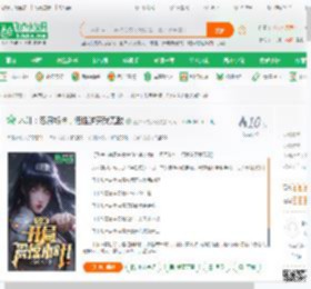 木叶：忍界新神，悟性逆天我无敌,木叶：忍界新神，悟性逆天我无敌小说,木叶：忍界新神，悟性逆天我无敌最新章节,木叶：忍界新神，悟性逆天我无敌免费阅读,三少爷的小说免费小说木叶：忍界新神，悟性逆天我无敌,木叶：忍界新神，悟性逆天我无敌小说免费下载,同人小说免费小说,动漫同人免费小说,齐羽