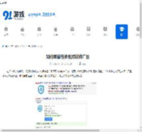 屏蔽各类视频软件广告