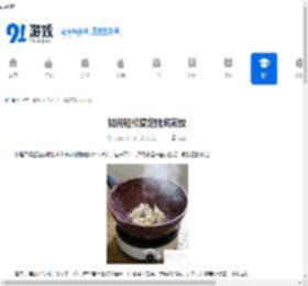 脆底煎饺，轻松搞定