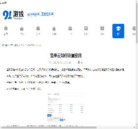 坚果云设置密码教程分享